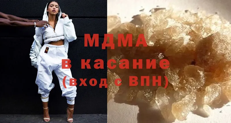 MDMA Molly  Давлеканово 